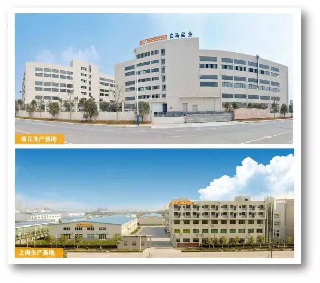 1644509900112975.jpg 浙江白馬實業(yè).jpg